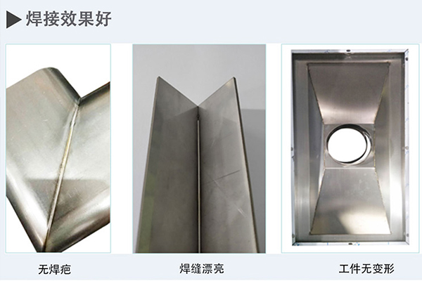 激光焊接機(jī)多少錢一臺(tái)？